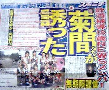 【実況・感想】テレビ史を揺るがせた100の重大ニュース　平成・令和の未解決事件　春の大追跡SP