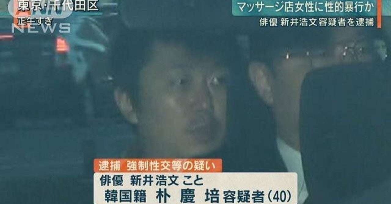 【実況・感想】テレビ史を揺るがせた100の重大ニュース　平成・令和の未解決事件　春の大追跡SP