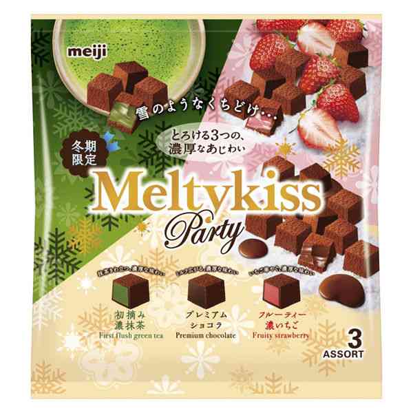 食べたとき感動したお菓子