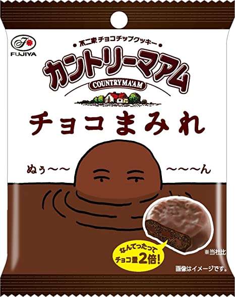 食べたとき感動したお菓子
