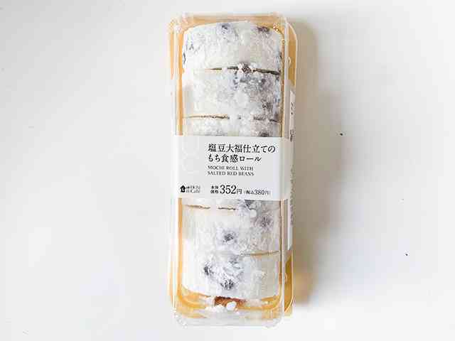 食べたとき感動したお菓子