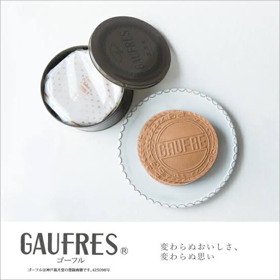 食べたとき感動したお菓子