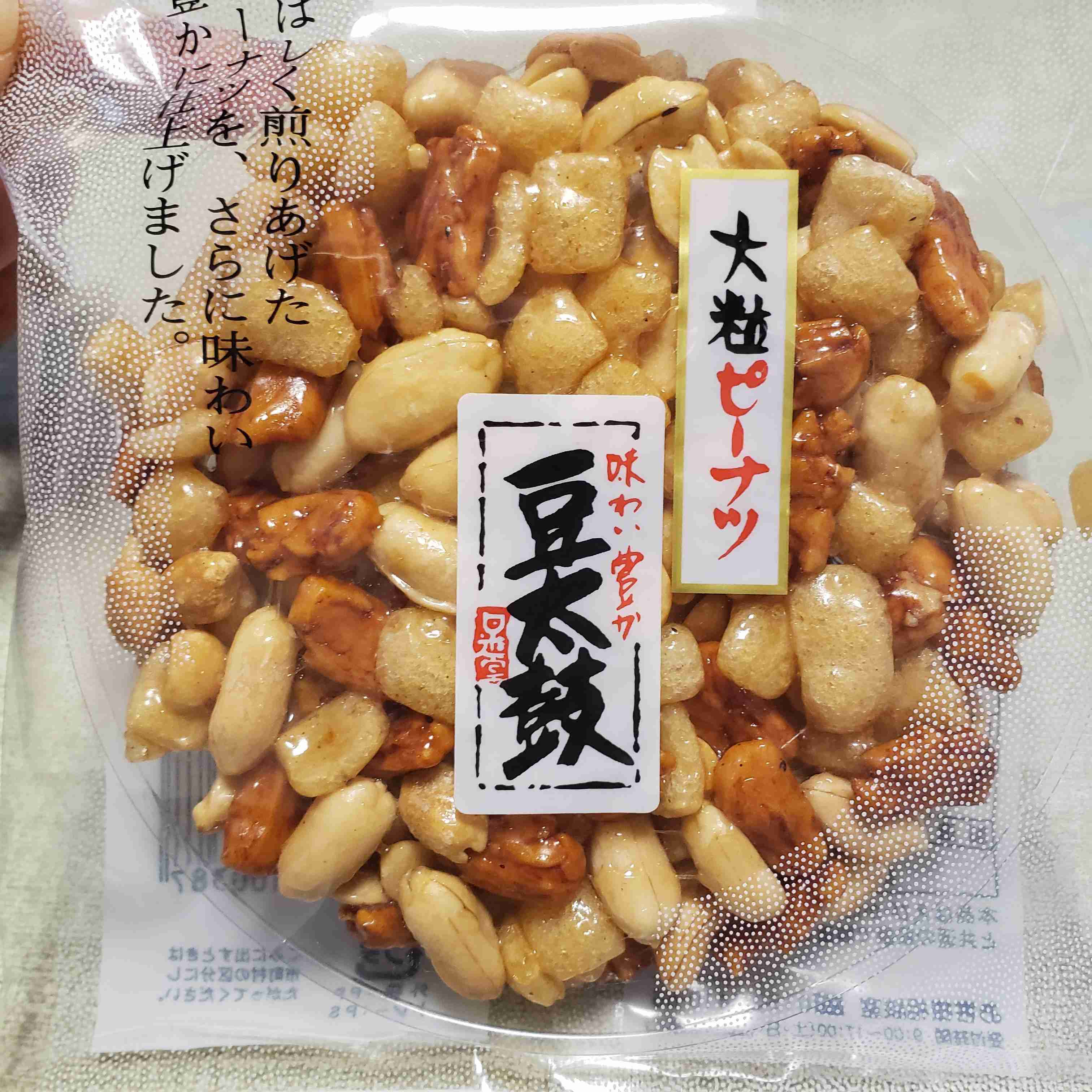 食べたとき感動したお菓子