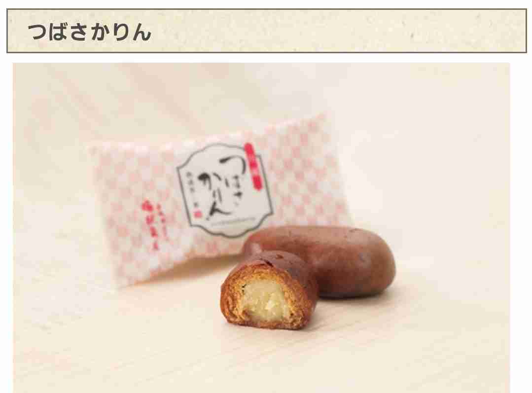 食べたとき感動したお菓子