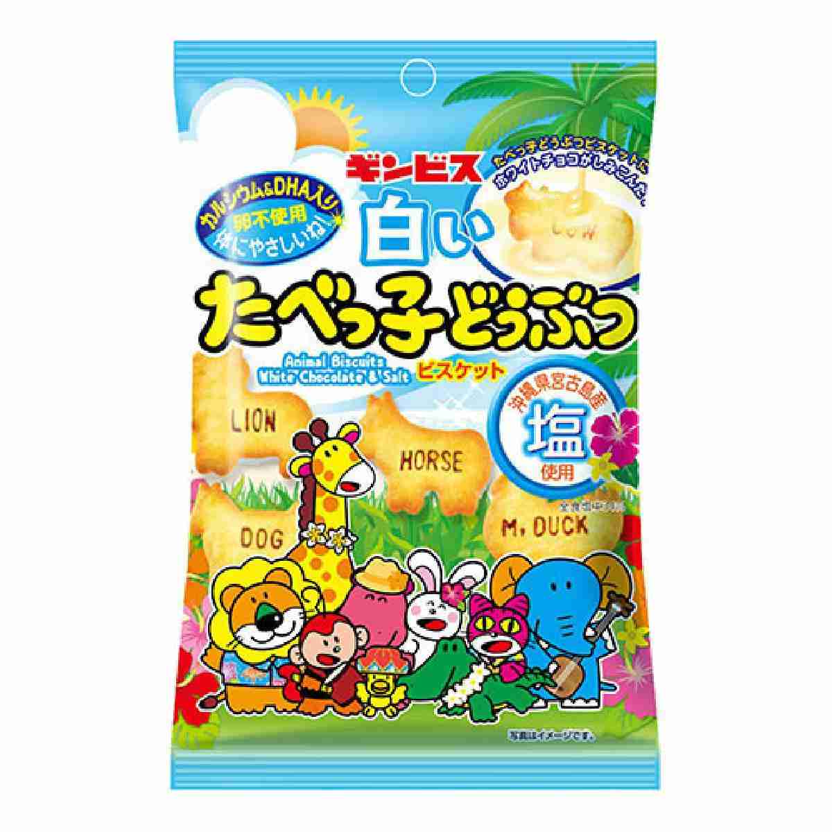 食べたとき感動したお菓子