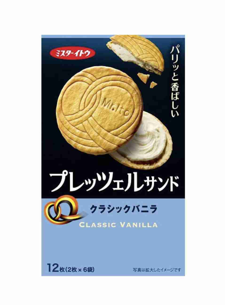 食べたとき感動したお菓子