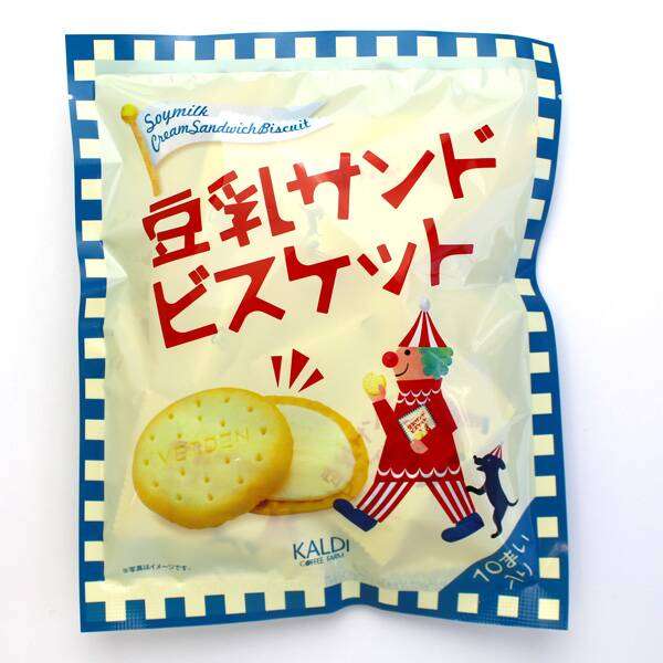 食べたとき感動したお菓子