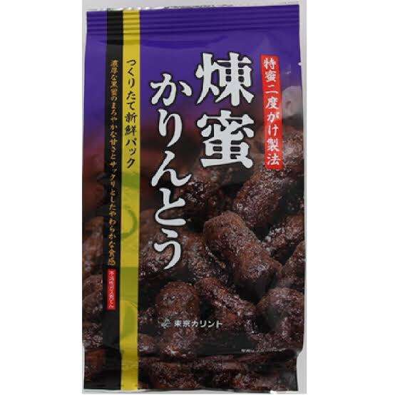 食べたとき感動したお菓子