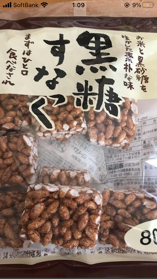 食べたとき感動したお菓子