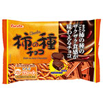 食べたとき感動したお菓子