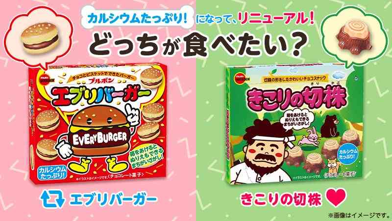 食べたとき感動したお菓子