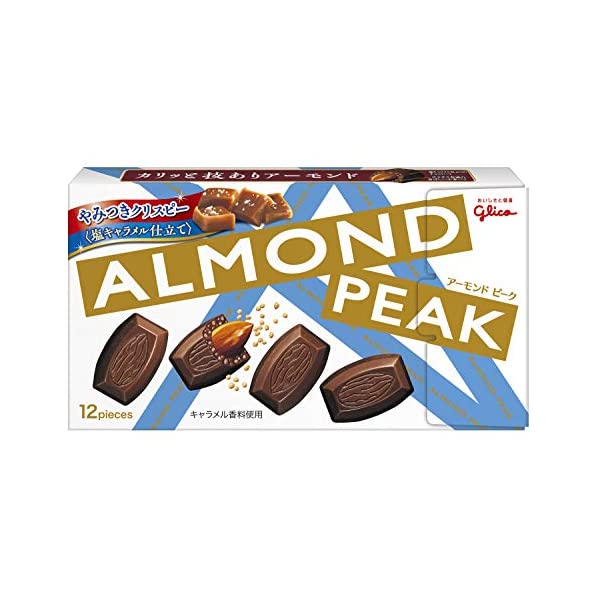 食べたとき感動したお菓子