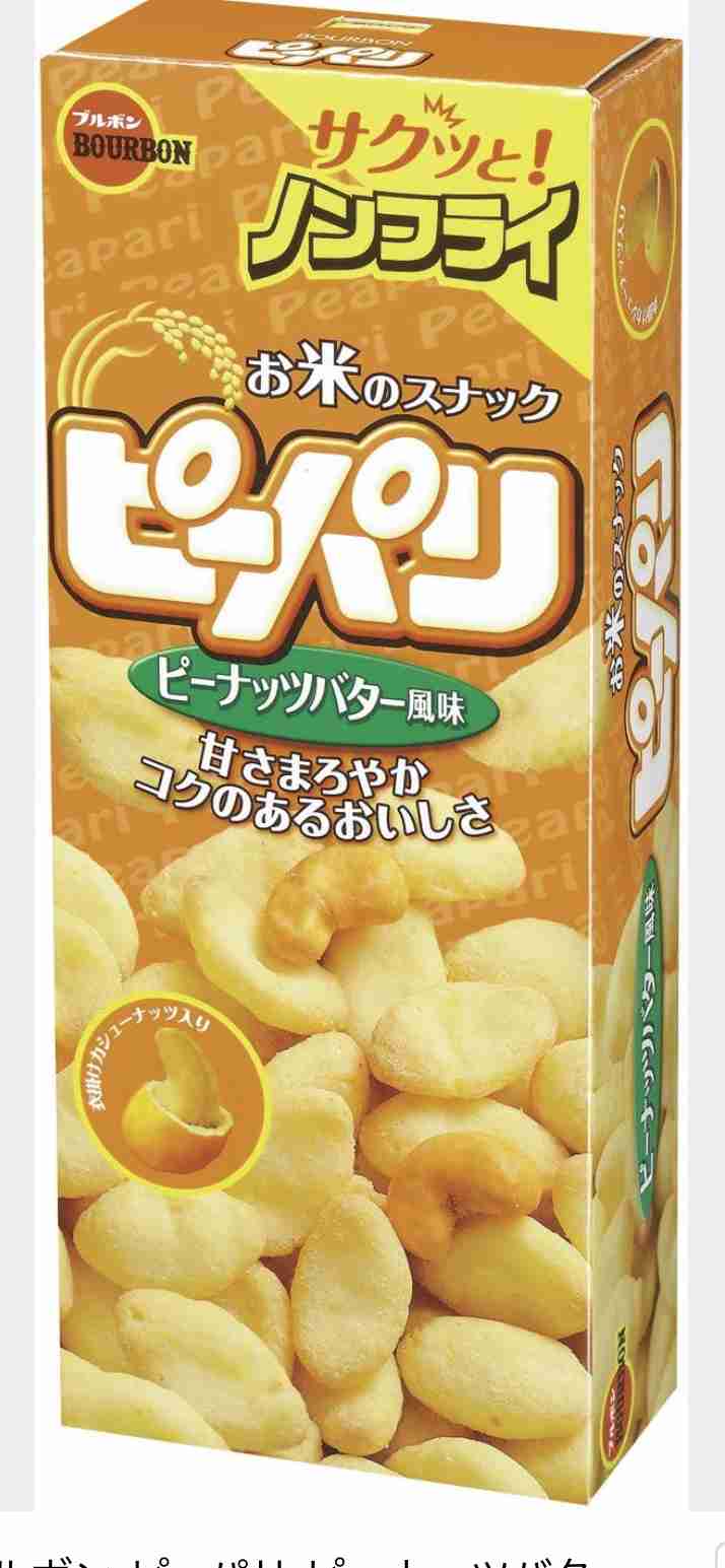 食べたとき感動したお菓子