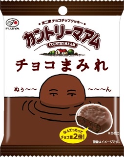 食べたとき感動したお菓子