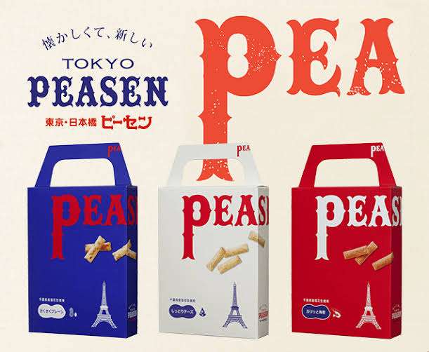 食べたとき感動したお菓子