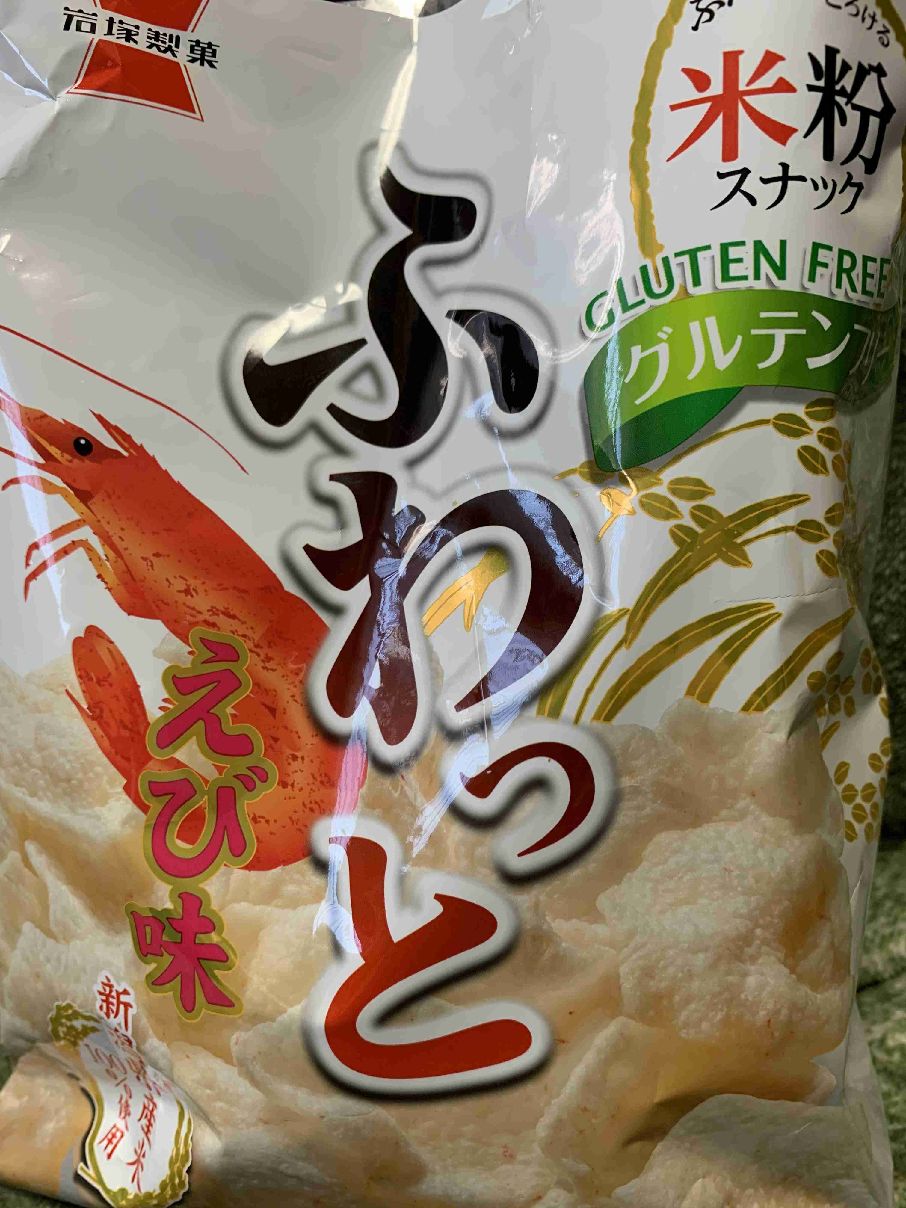 食べたとき感動したお菓子