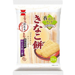 食べたとき感動したお菓子