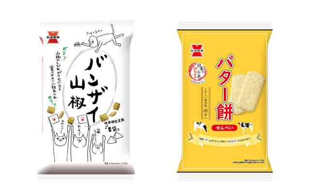 食べたとき感動したお菓子