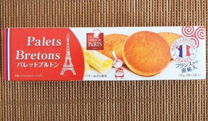 食べたとき感動したお菓子