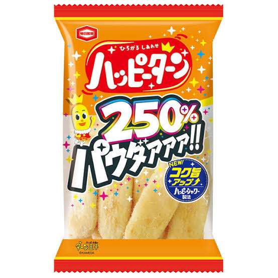 食べたとき感動したお菓子