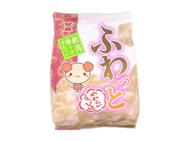 食べたとき感動したお菓子