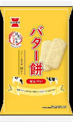 食べたとき感動したお菓子