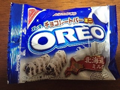 食べたとき感動したお菓子