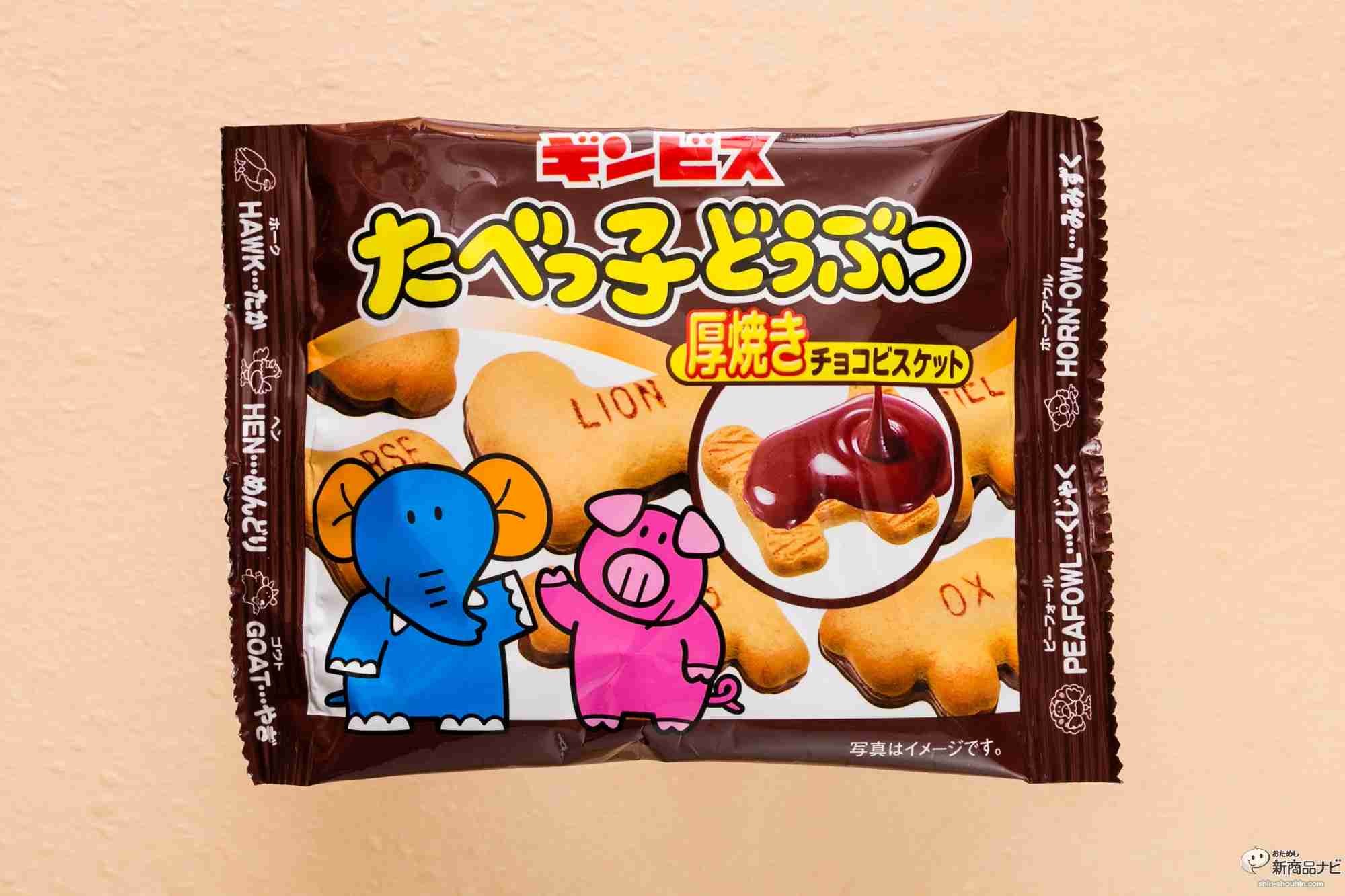 食べたとき感動したお菓子