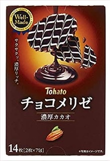 食べたとき感動したお菓子