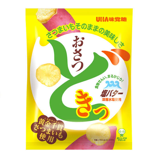 食べたとき感動したお菓子