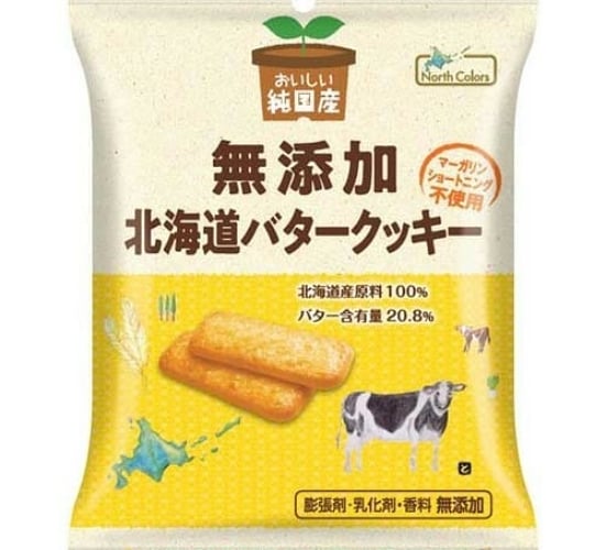 食べたとき感動したお菓子