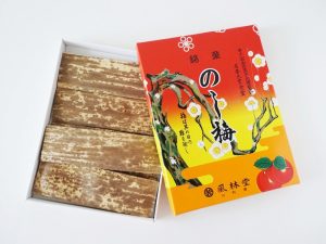 食べたとき感動したお菓子