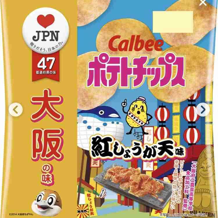 食べたとき感動したお菓子