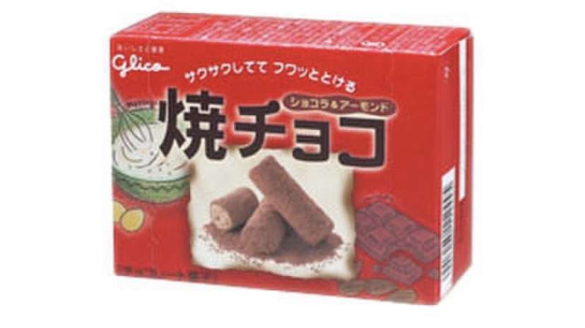 食べたとき感動したお菓子