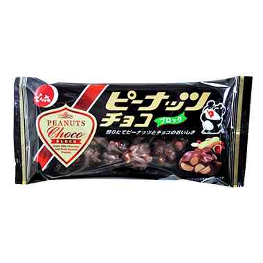 食べたとき感動したお菓子