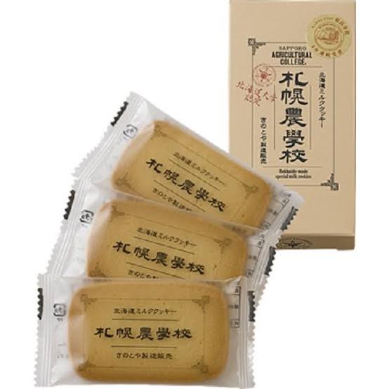 食べたとき感動したお菓子