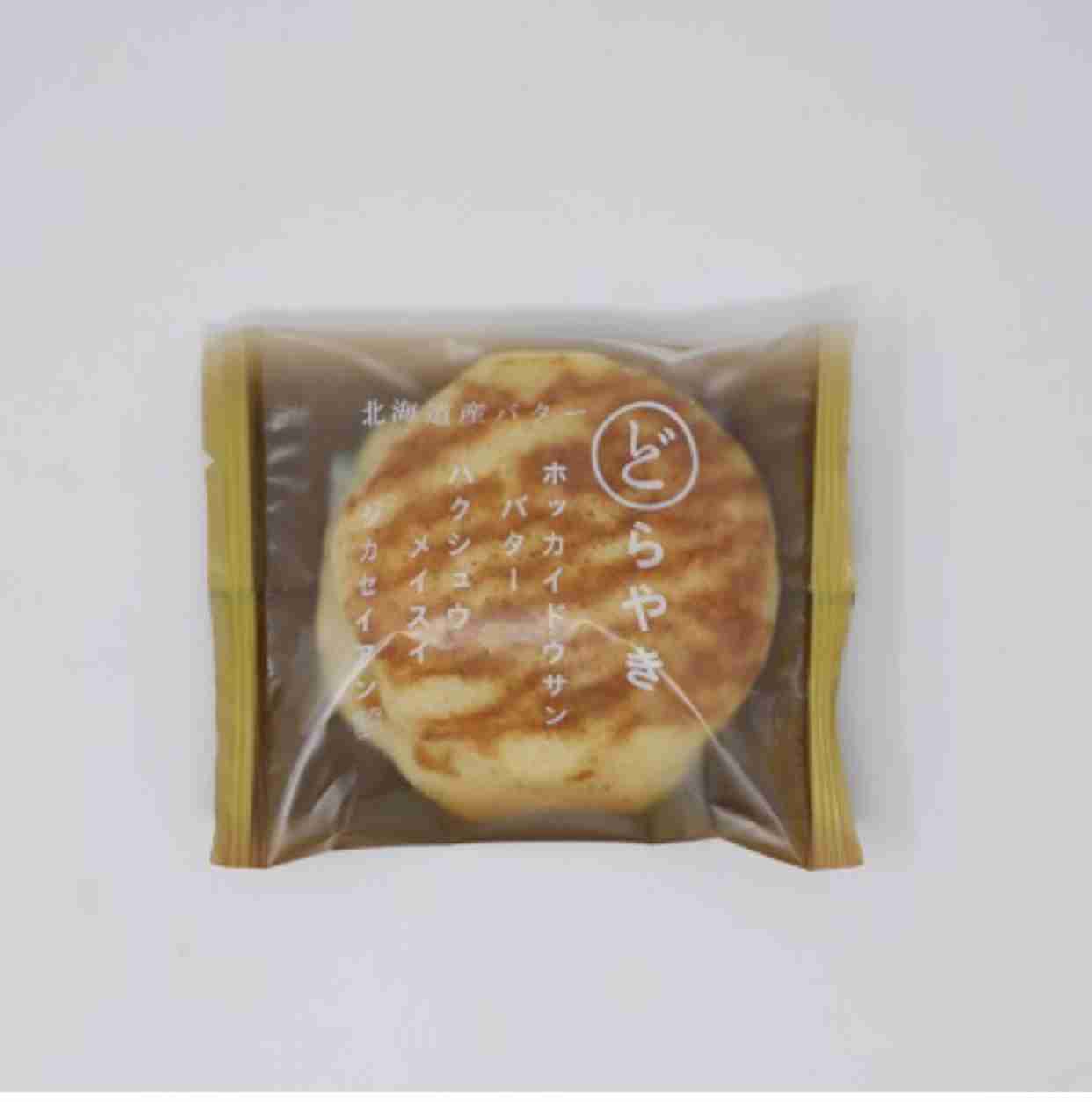 食べたとき感動したお菓子