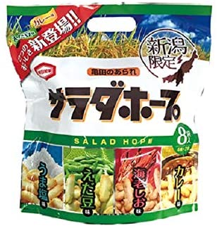 食べたとき感動したお菓子