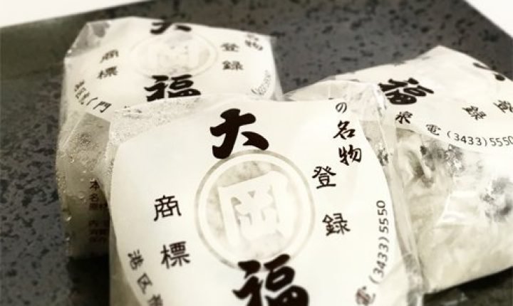 食べたとき感動したお菓子