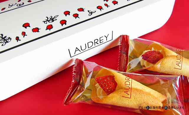 食べたとき感動したお菓子