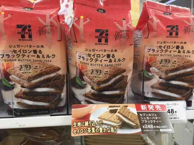 食べたとき感動したお菓子