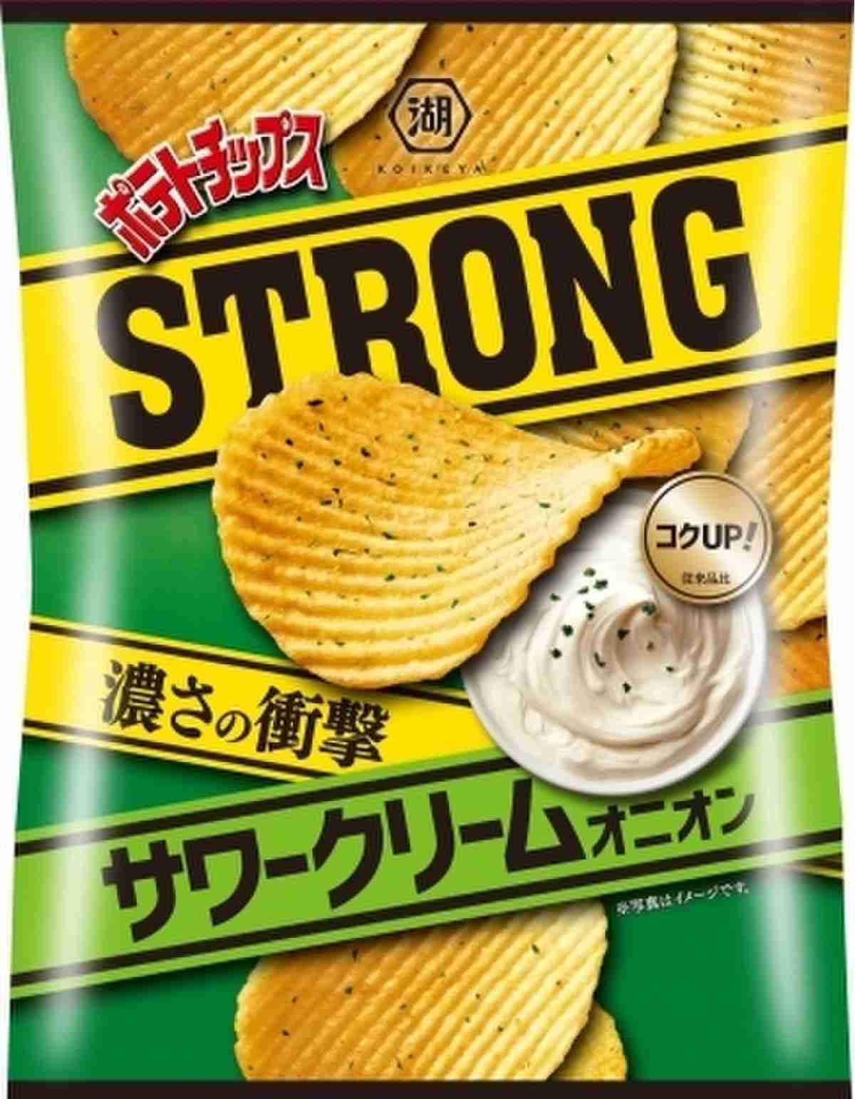 食べたとき感動したお菓子