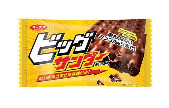 食べたとき感動したお菓子