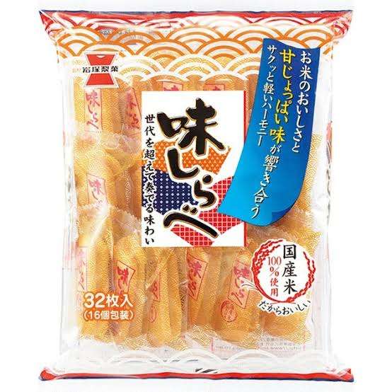 食べたとき感動したお菓子