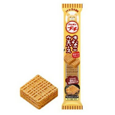 食べたとき感動したお菓子