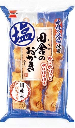 食べたとき感動したお菓子
