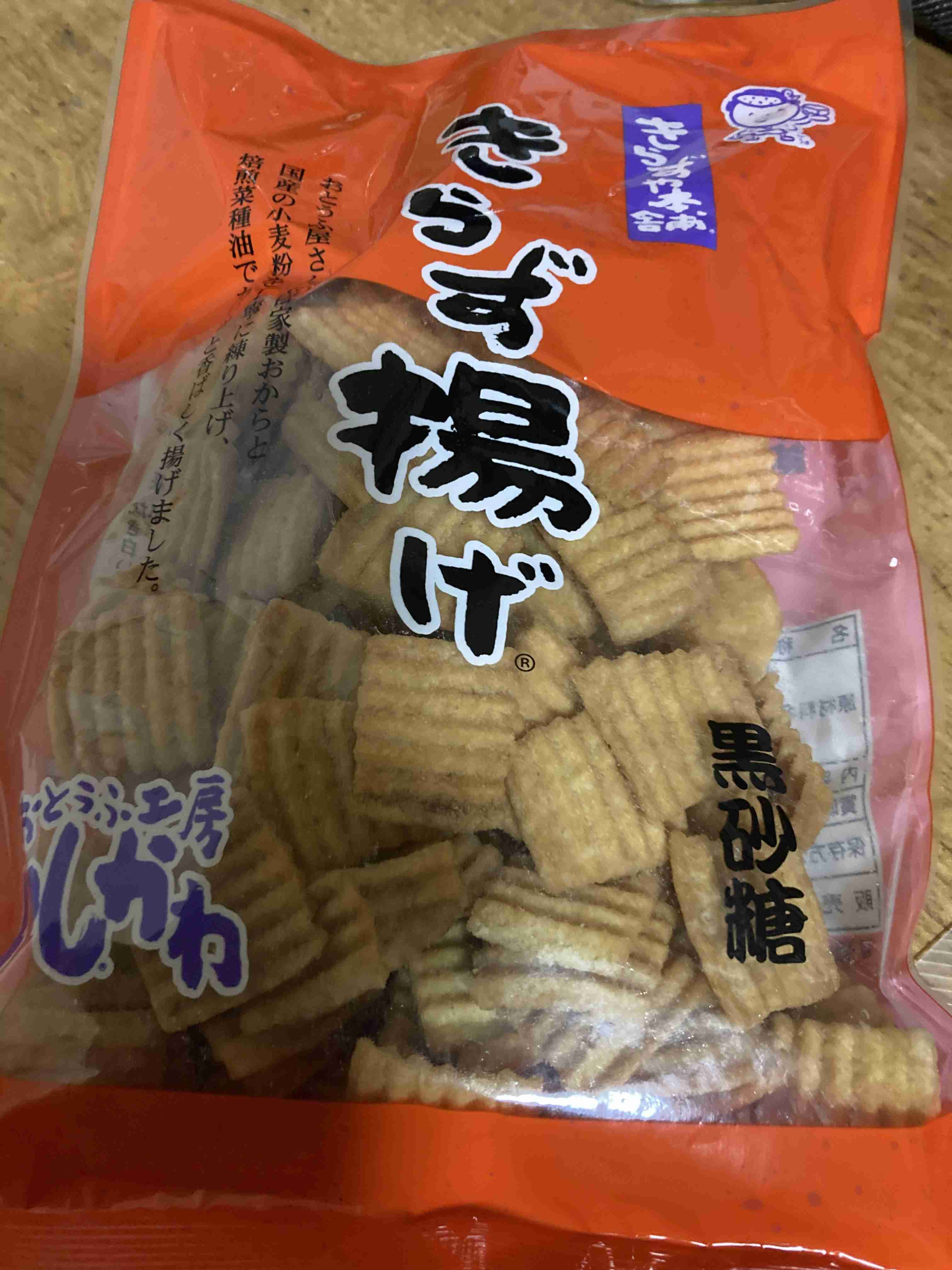食べたとき感動したお菓子