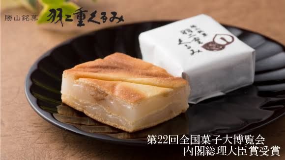 食べたとき感動したお菓子