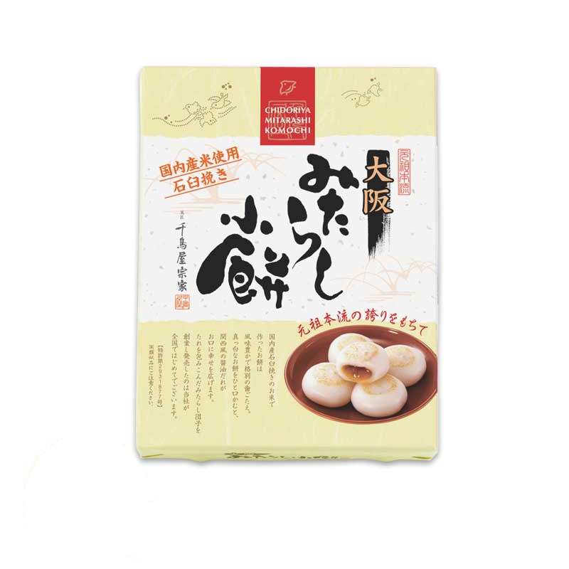 食べたとき感動したお菓子