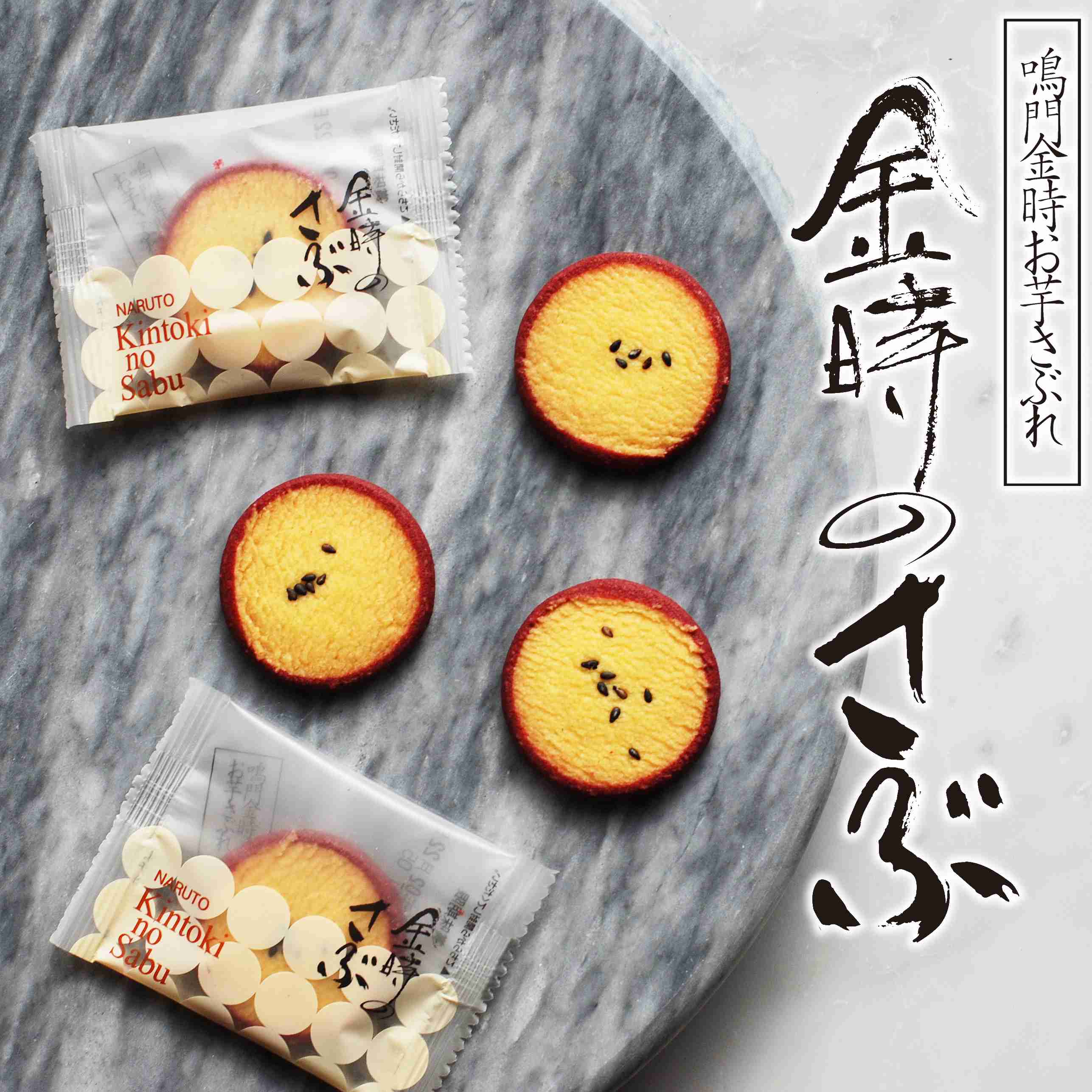 食べたとき感動したお菓子